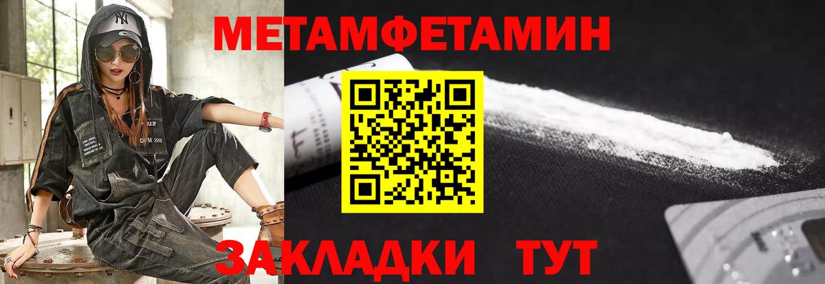 АМФЕТАМИН Premium  Вход с VPN  АМФ  Лосино-Петровский 