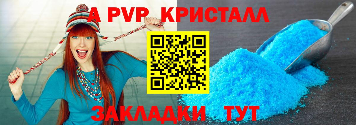 Лосино-Петровский  A PVP  Альфа ПВП мука  Вход с VPN  Альфа ПВП СК КРИС 