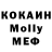 Меф VHQ kescander