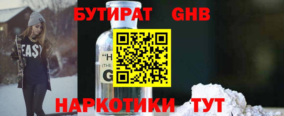 Бошки Шишки Лосино-Петровский