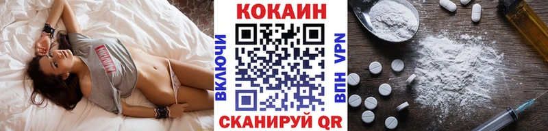 КОКАИН Перу Лосино-Петровский