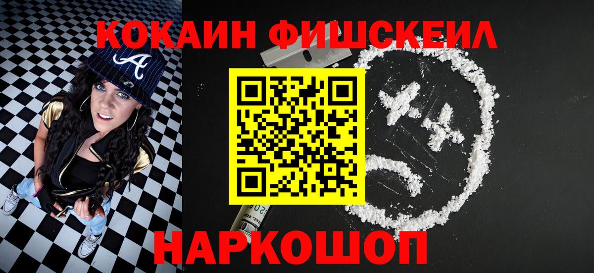 Кокаин Перу Лосино-Петровский
