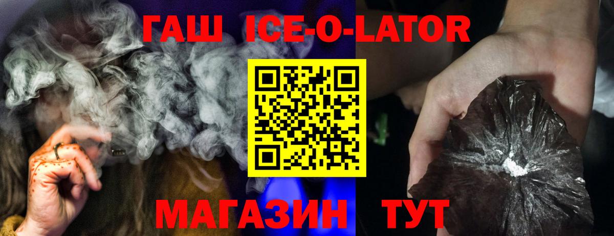 Гашиш VHQ  Гашиш  Лосино-Петровский  Вход с VPN 