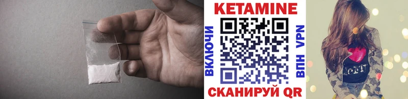 ОМГ ОМГ ССЫЛКА  где продают наркотики  Лосино-Петровский  КЕТАМИН VHQ 