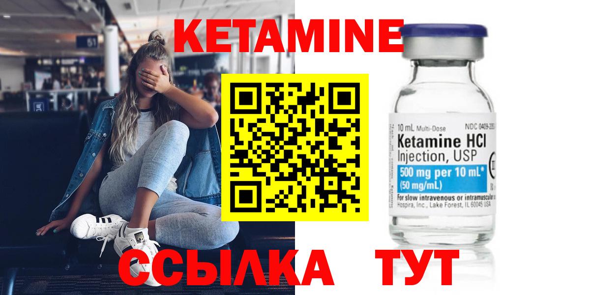 Меф МЯУ МЯУ кристаллы  ТГК  Вход с VPN  Экстази  ГАШ  Лосино-Петровский  COCAIN  Гашиш  Канабис 