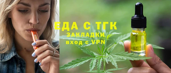 каннабис Абаза