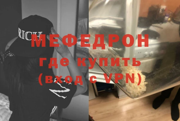 марихуана Абдулино
