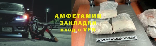 скорость Покров