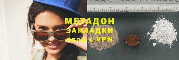 mdpv Абинск