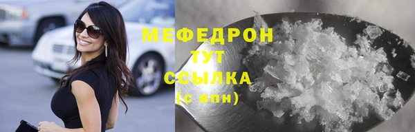 mdma Покачи