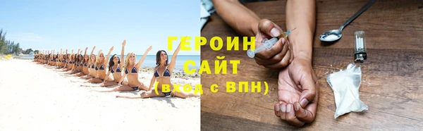 МДМА Покровск