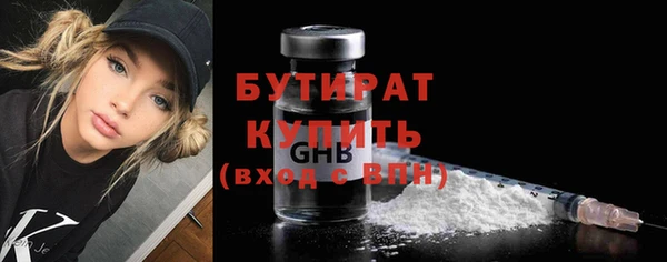 марихуана Абдулино