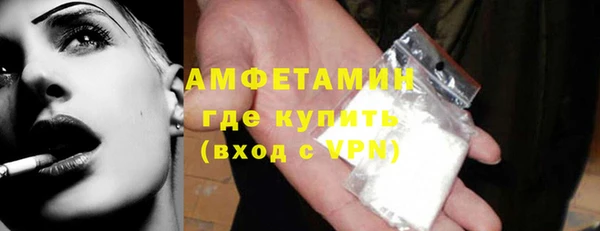 МДМА Покровск