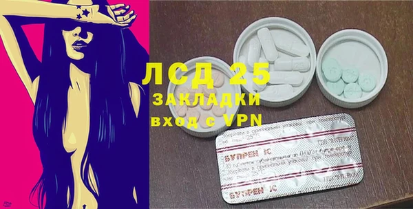 МДМА Покровск