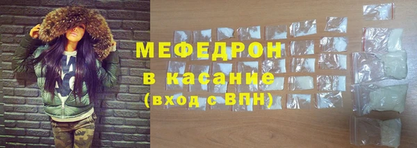 МДМА Покровск