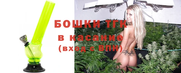 МДМА Покровск