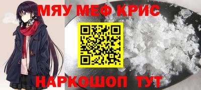 первитин Конаково