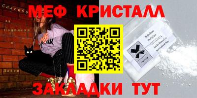 прущие крисы Комсомольск-на-Амуре