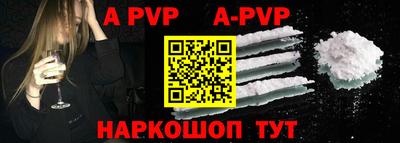 прущие крисы Комсомольск-на-Амуре