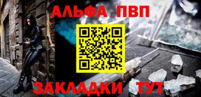 прущие крисы Комсомольск-на-Амуре