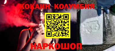 мефедрон Коммунар