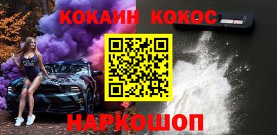 молекула духа Симферополь
