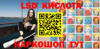первитин Конаково