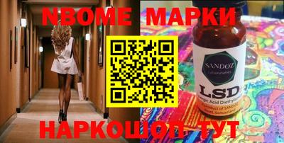мефедрон Коммунар
