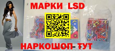 прущие крисы Комсомольск-на-Амуре