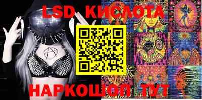 прущие крисы Комсомольск-на-Амуре