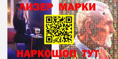 прущие крисы Комсомольск-на-Амуре