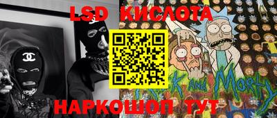 прущие крисы Комсомольск-на-Амуре