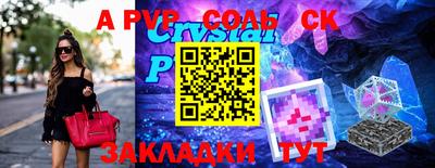 мефедрон Коммунар