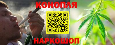 прущие крисы Комсомольск-на-Амуре