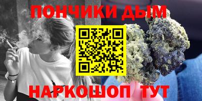 прущие крисы Комсомольск-на-Амуре