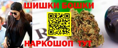 прущие крисы Комсомольск-на-Амуре