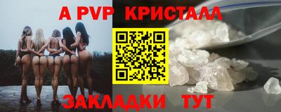 мефедрон Коммунар