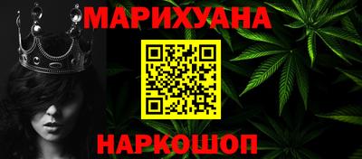 прущие крисы Комсомольск-на-Амуре
