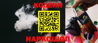 мефедрон Коммунар