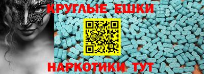 прущие крисы Комсомольск-на-Амуре