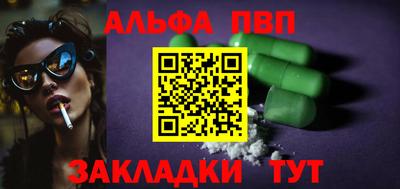 первитин Конаково