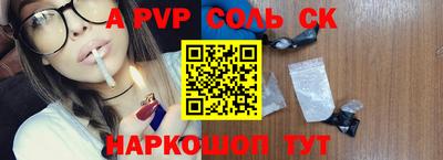 мефедрон Коммунар