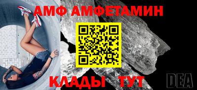 мефедрон Коммунар