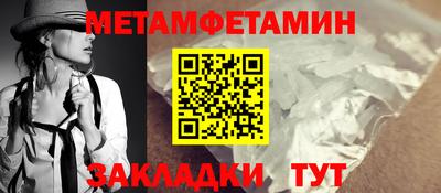 мефедрон Коммунар