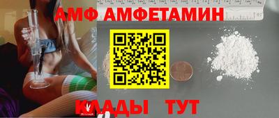 первитин Конаково