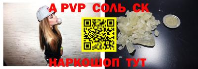 мефедрон Коммунар
