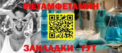 мефедрон Коммунар