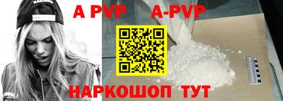 прущие крисы Комсомольск-на-Амуре
