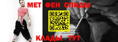первитин Конаково