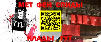 первитин Конаково